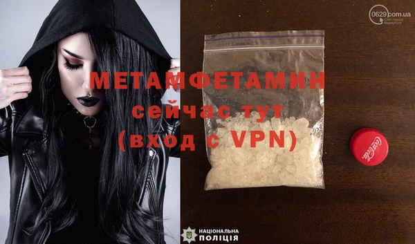 COCAINE Елизово