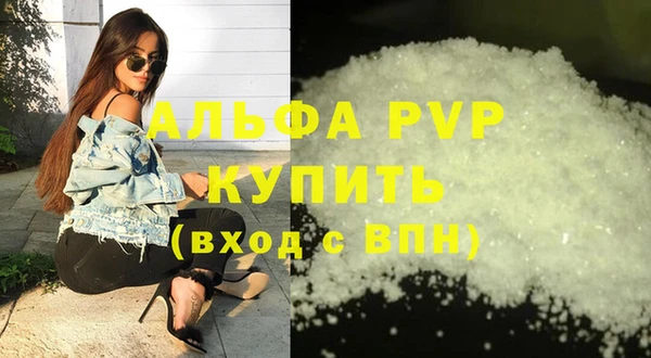 MDMA Premium VHQ Зерноград